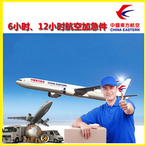 青岛空运公司公司谈空运的四大作用是什么